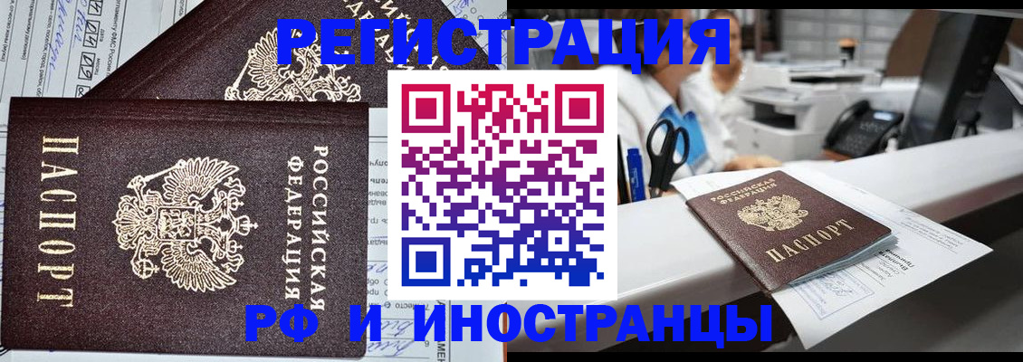 пропишу в квартире в Калининграде